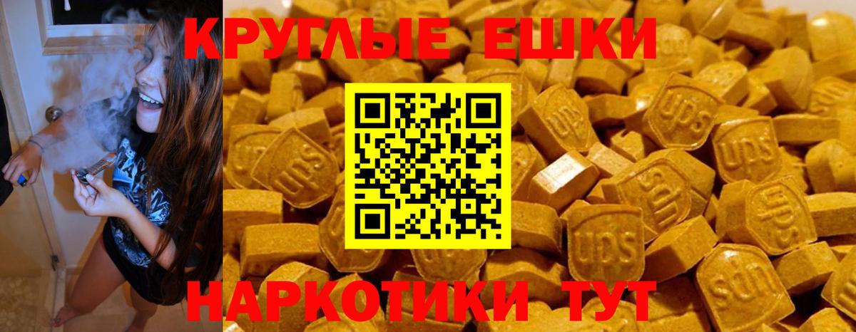 Ecstasy 99% Дубна