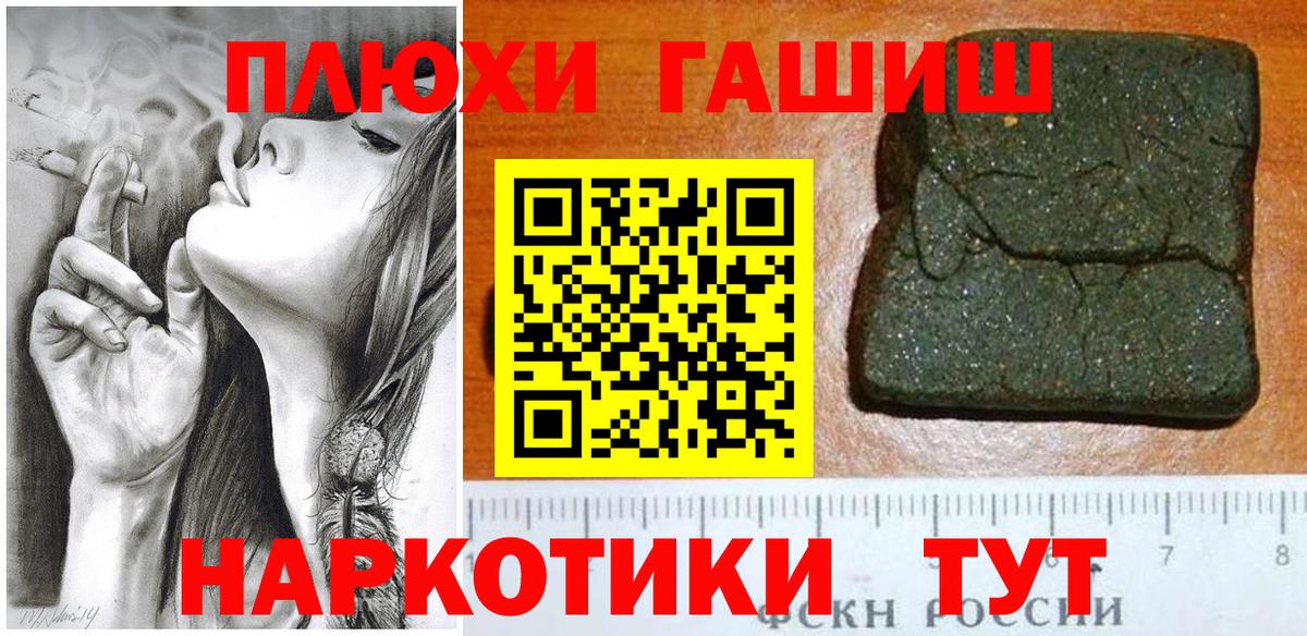 ГАШ  ГАШ гарик  Вход с VPN  Дубна 