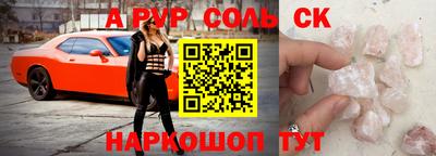 гидропоника Комсомольск-на-Амуре