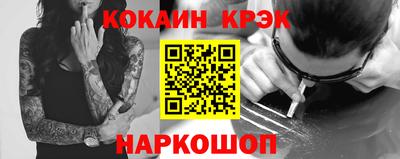 эйфоретик Коммунар