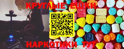эйфоретик Коммунар