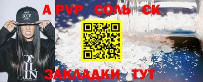 эйфоретик Коммунар