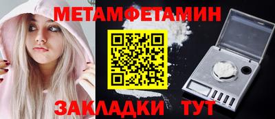 эйфоретик Коммунар