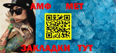 гидропоника Комсомольск-на-Амуре