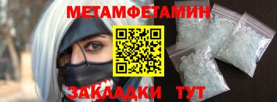 гидропоника Комсомольск-на-Амуре