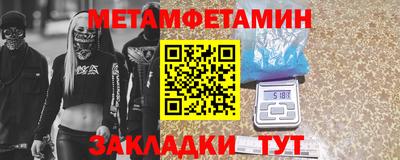spice Конаково