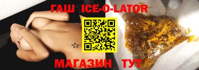 эйфоретик Коммунар