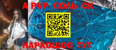 эйфоретик Коммунар