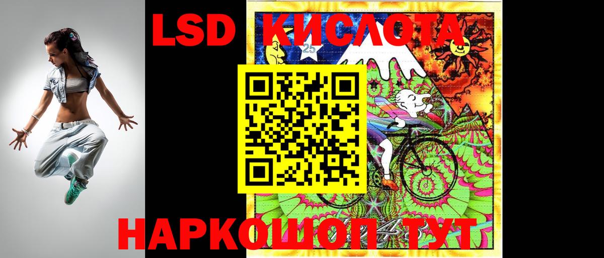 МЕТ  Вход с VPN  Дубна  Меф кристаллы  ГАШ  МАРИХУАНА 