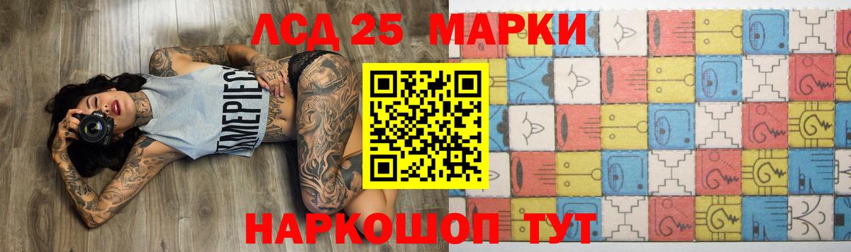 LSD-25 экстази кислота  LSD-25 экстази  Дубна  LSD-25 экстази кислота  Вход с VPN 