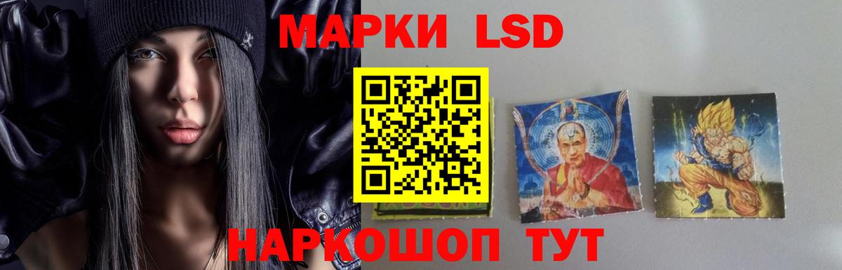 Лсд 25 экстази ecstasy Дубна