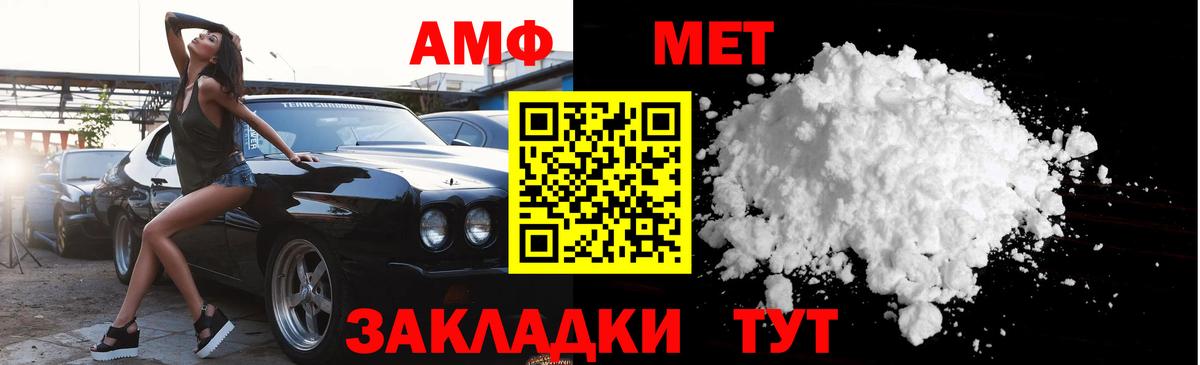 Метамфетамин винт  Вход с VPN  Дубна 