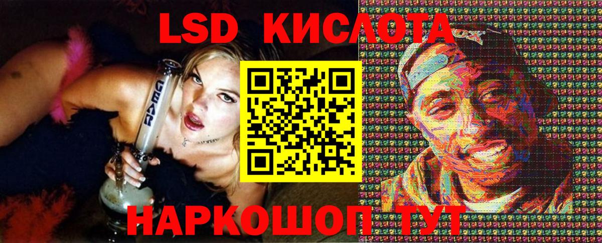 Марки NBOMe 1,8мг Дубна