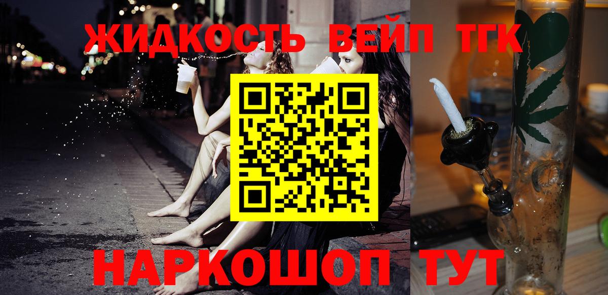 Дубна  Дистиллят ТГК THC oil  Вход с VPN 