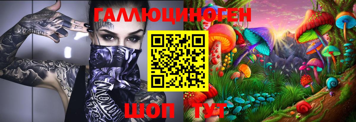 Псилоцибиновые грибы Magic Shrooms Дубна
